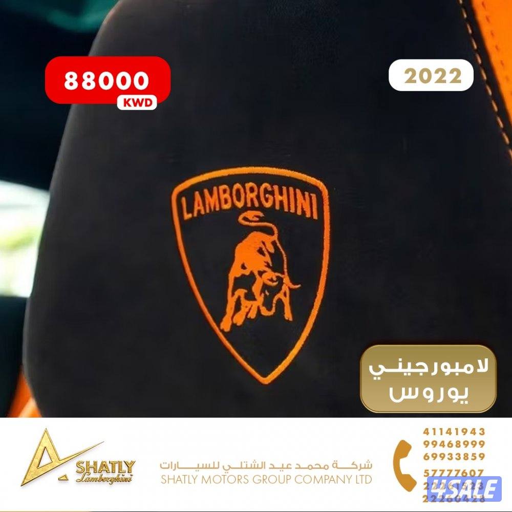 لامبورجيني يوروس - مجموعة محمد عيد الشتلي للسيارات11