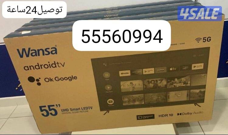 تلفزيونات24ساعة4