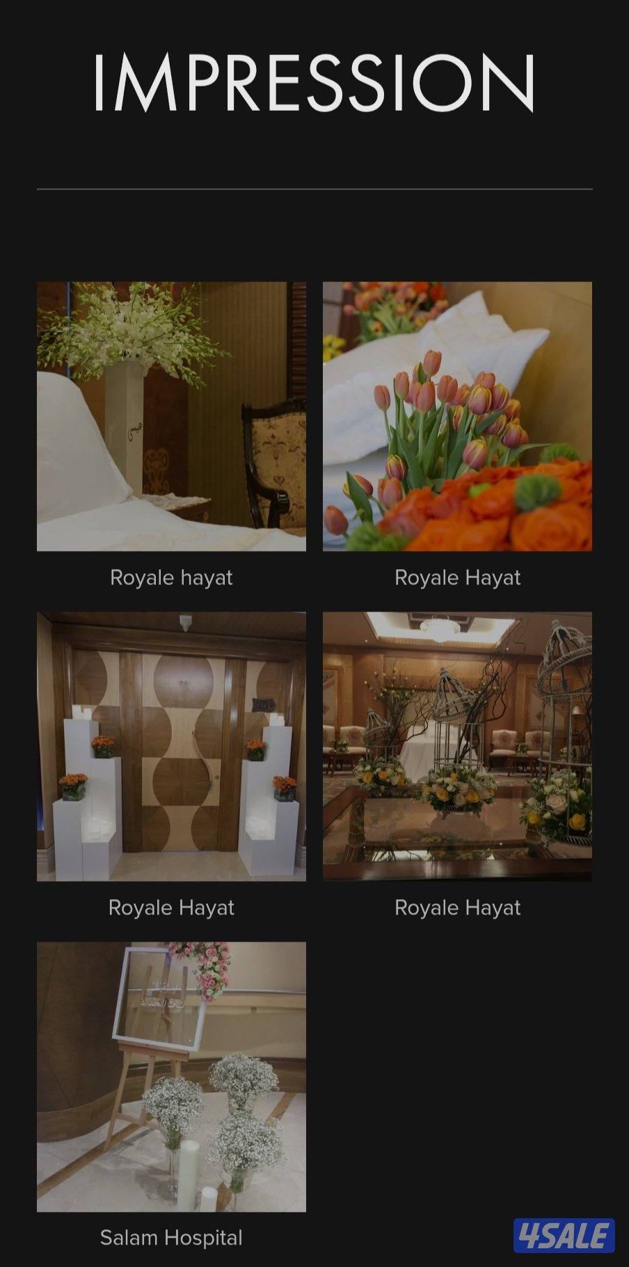 للبيع شرركة حلويات وزهور مرموقه6