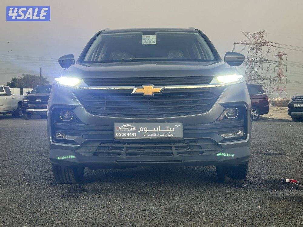 للبيع كابتيفا 20241