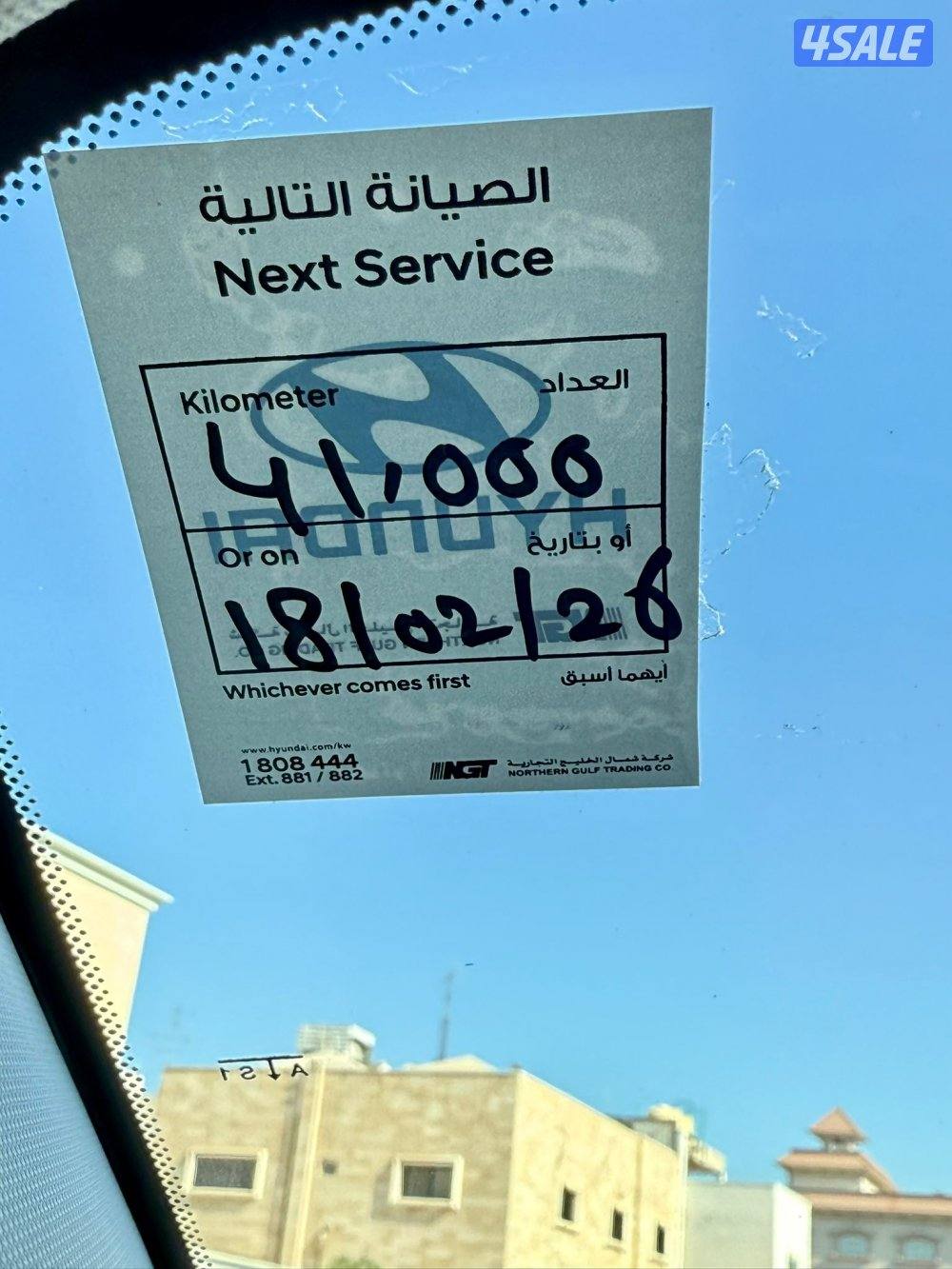 هيونداي سوناتا موديل 2021 عداد 35 بحالة الوكالة تحت الكفالة11