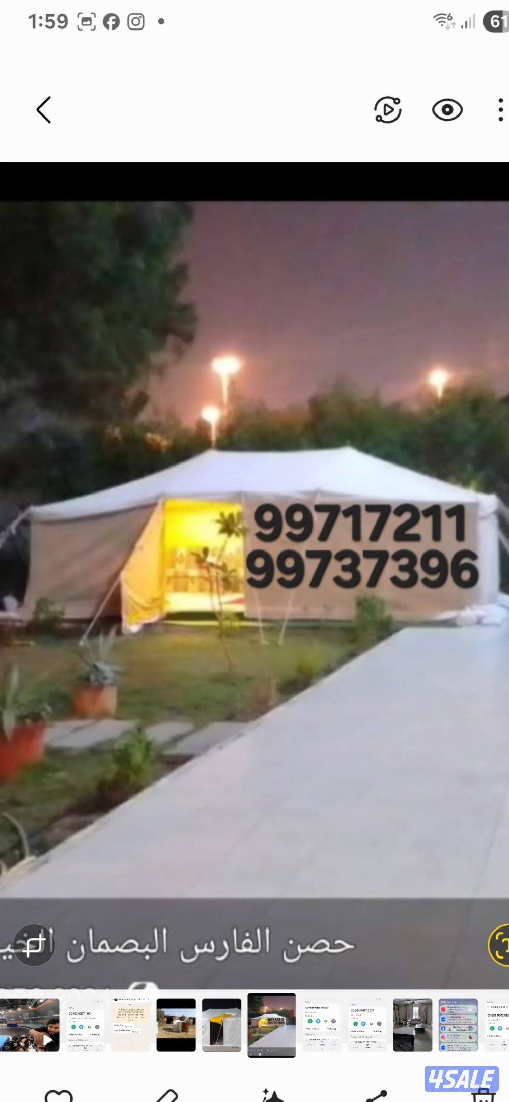 للبيع جديد خيام مشمع باكستانى فى خيام حصن الفارس للخيام1