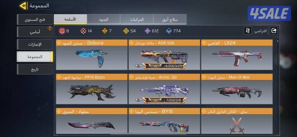 حساب كود موبايل2