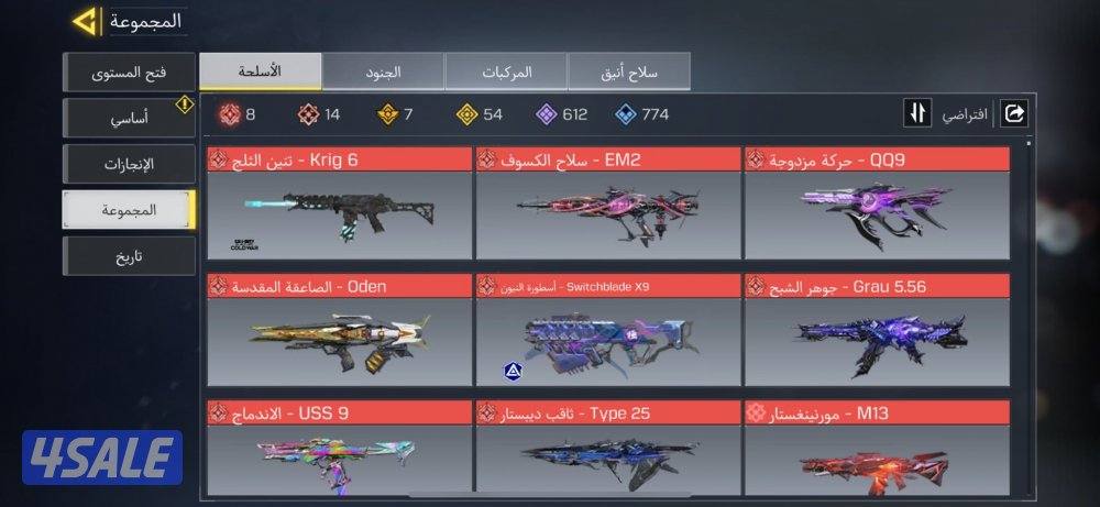 حساب كود موبايل3