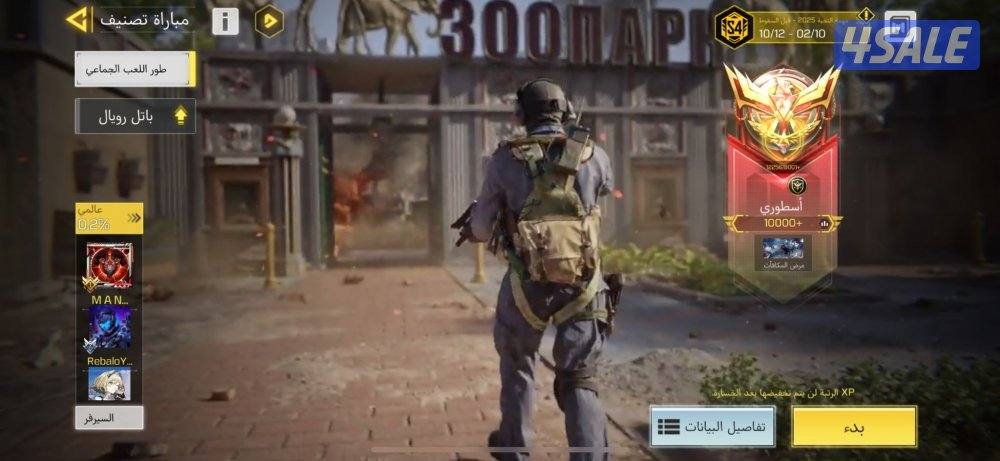 حساب كود موبايل9