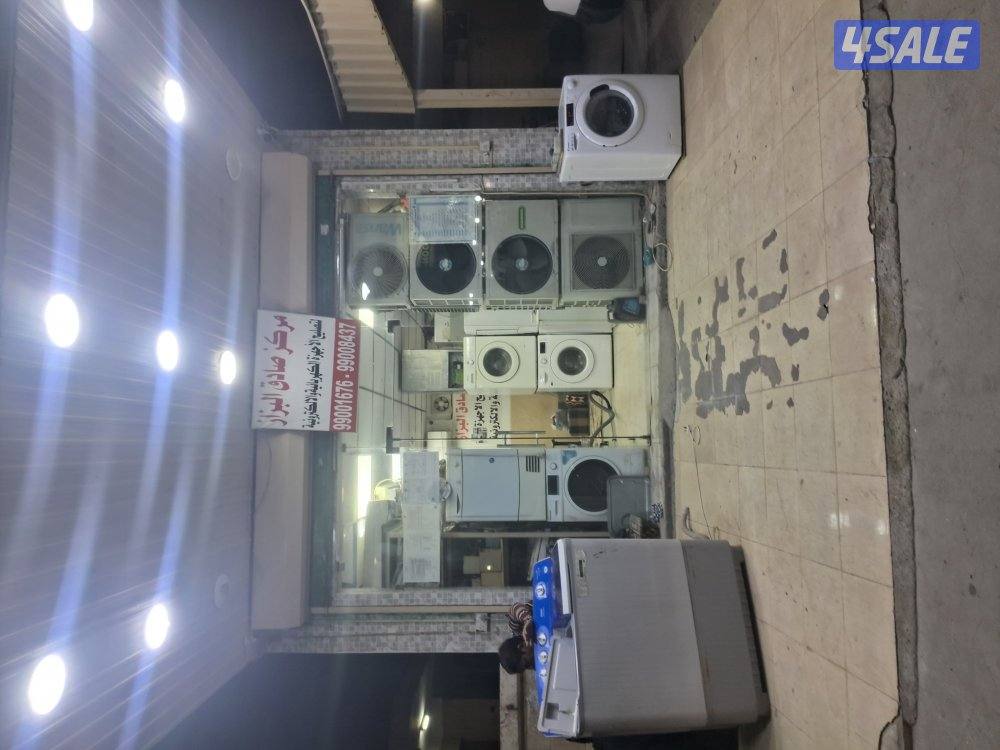 مرکز صادق البزاز تصلیح اجھزۃ الکھربای0