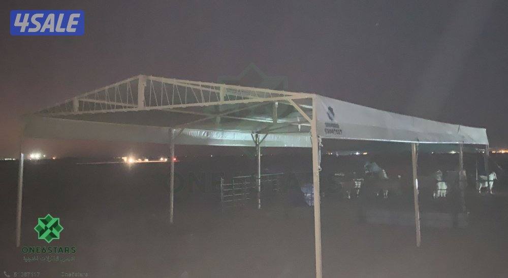 مظلة حلال - طربال بي في سي -خام كوري2