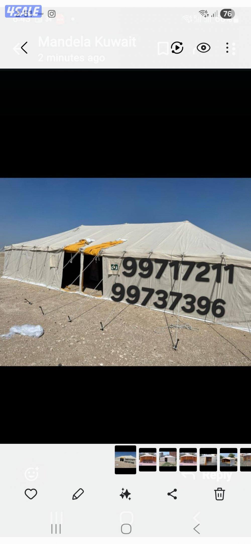 جديدخيام مشمع باكستانى فى خيام حصن الفارس للخيام1