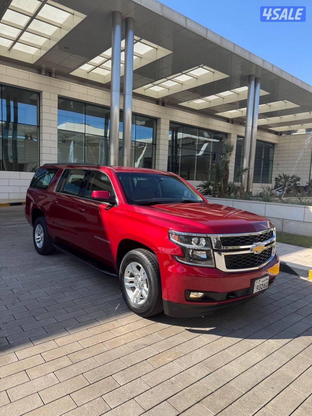 سوبربان الغانم. صبغ الوكاله. بحاله ممتازه.2