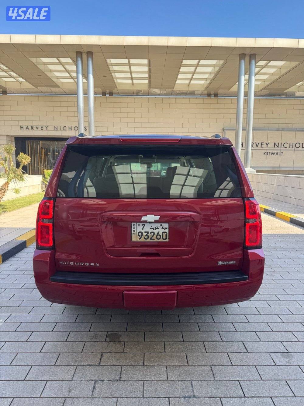 سوبربان الغانم. صبغ الوكاله. بحاله ممتازه.5