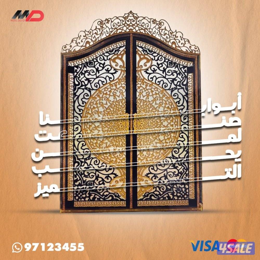 #حداد #مظلات#درابزين#ستيل#ابواب#سور#حديد مطروق0