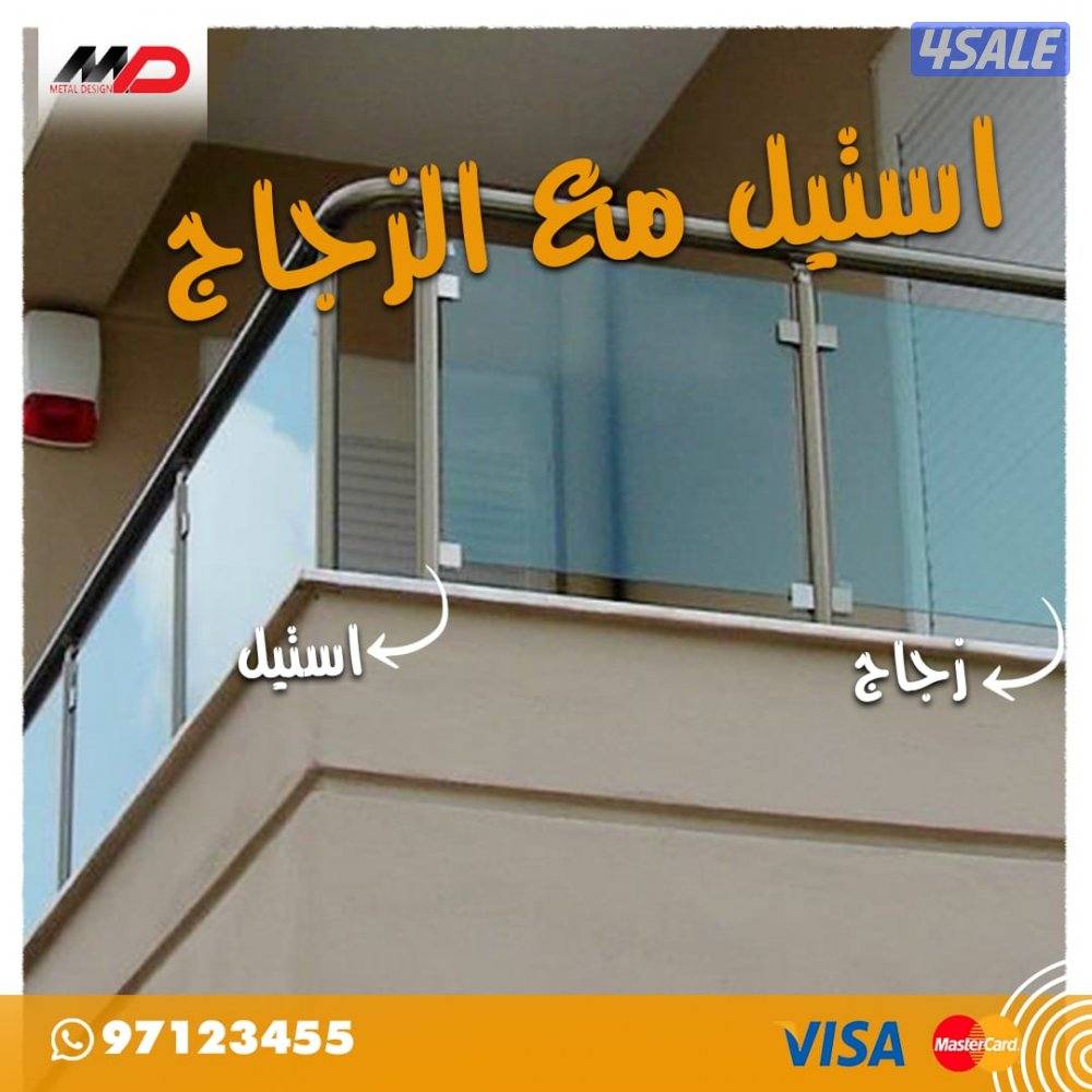 #حداد #مظلات#درابزين#ستيل#ابواب#سور#حديد مطروق1