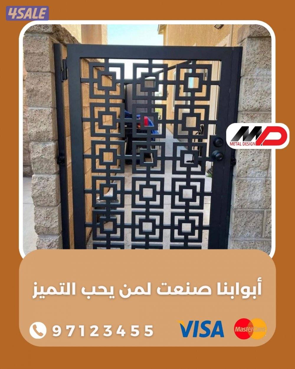 #حداد #مظلات#درابزين#ستيل#ابواب#سور#حديد مطروق3