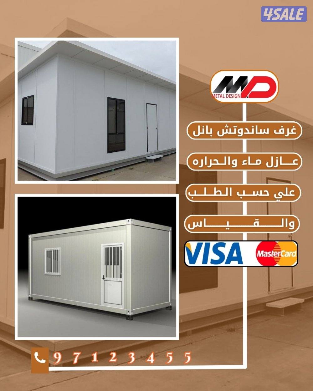 #حداد #مظلات#درابزين#ستيل#ابواب#سور#حديد مطروق4