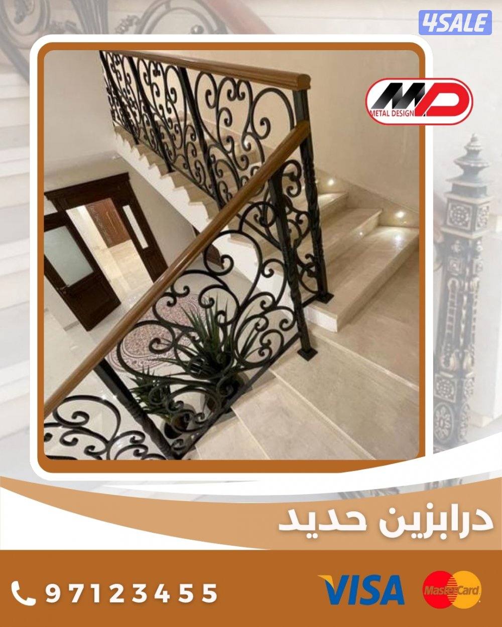 #حداد #مظلات#درابزين#ستيل#ابواب#سور#حديد مطروق8
