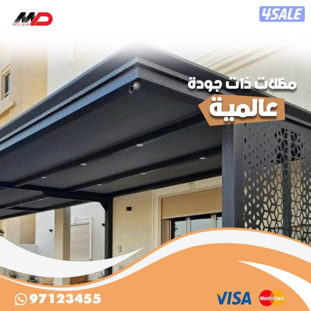 #حداد #مظلات#درابزين#ستيل#ابواب#سور#حديد مطروق13