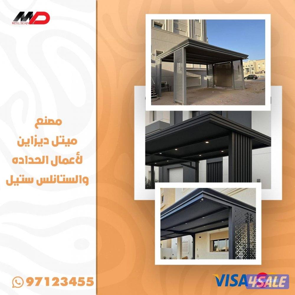 #حداد #مظلات#درابزين#ستيل#ابواب#سور#حديد مطروق14