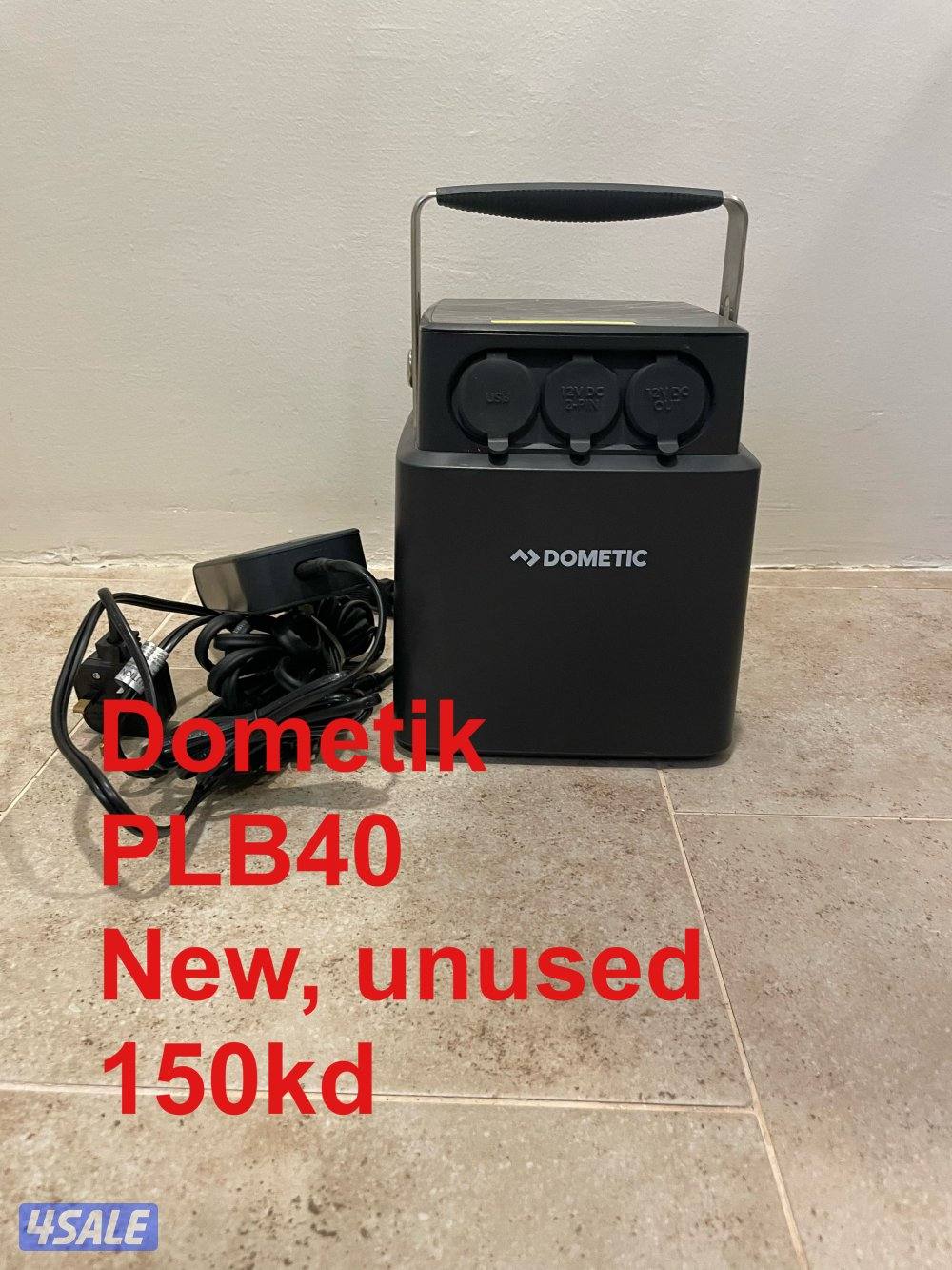 بطاريات دومتيك للارحلات0