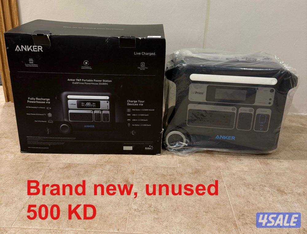 بطاريات دومتيك للارحلات2