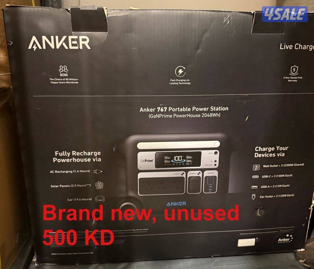 بطاريات دومتيك للارحلات1