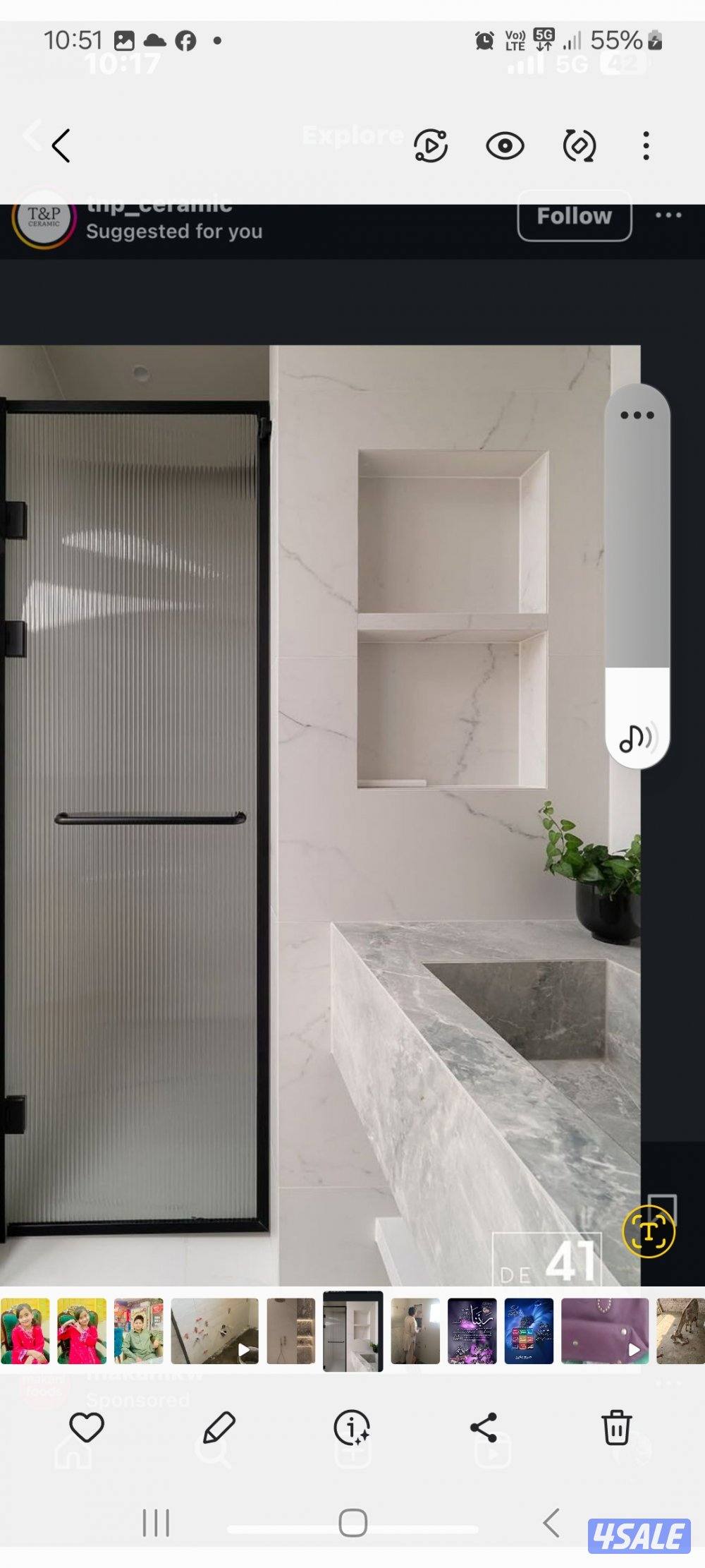 معلم مقاول باكستاني5