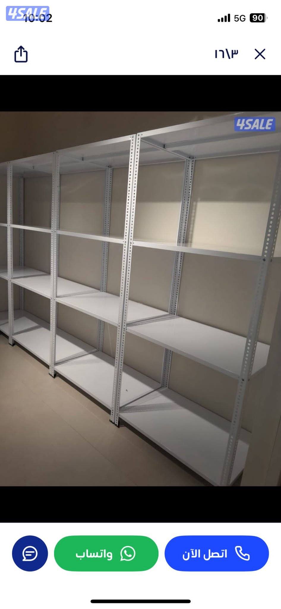 ارفف تخزين1