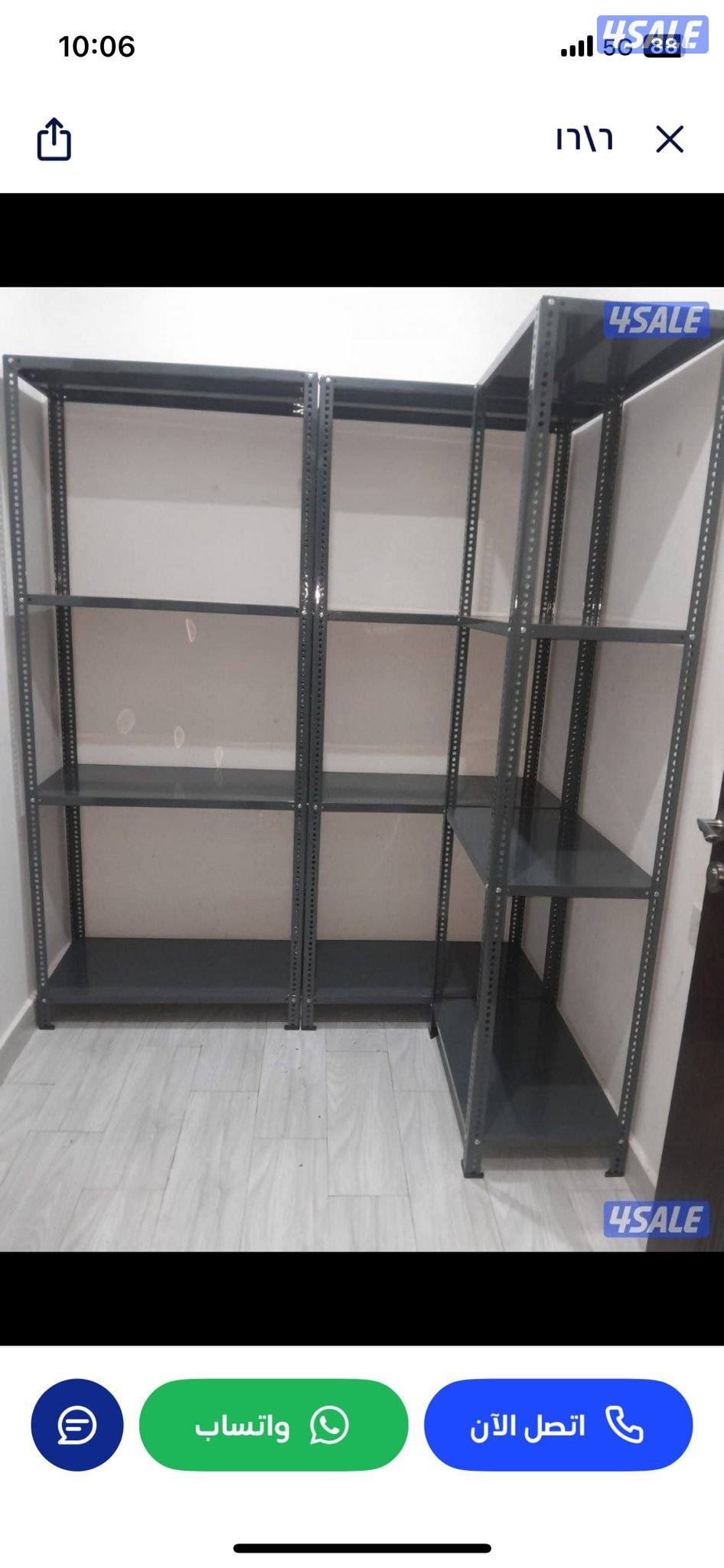 ارفف تخزين3