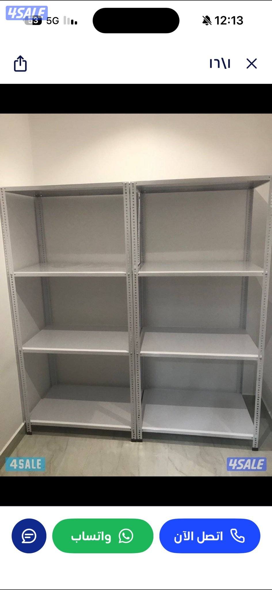 ارفف تخزين4