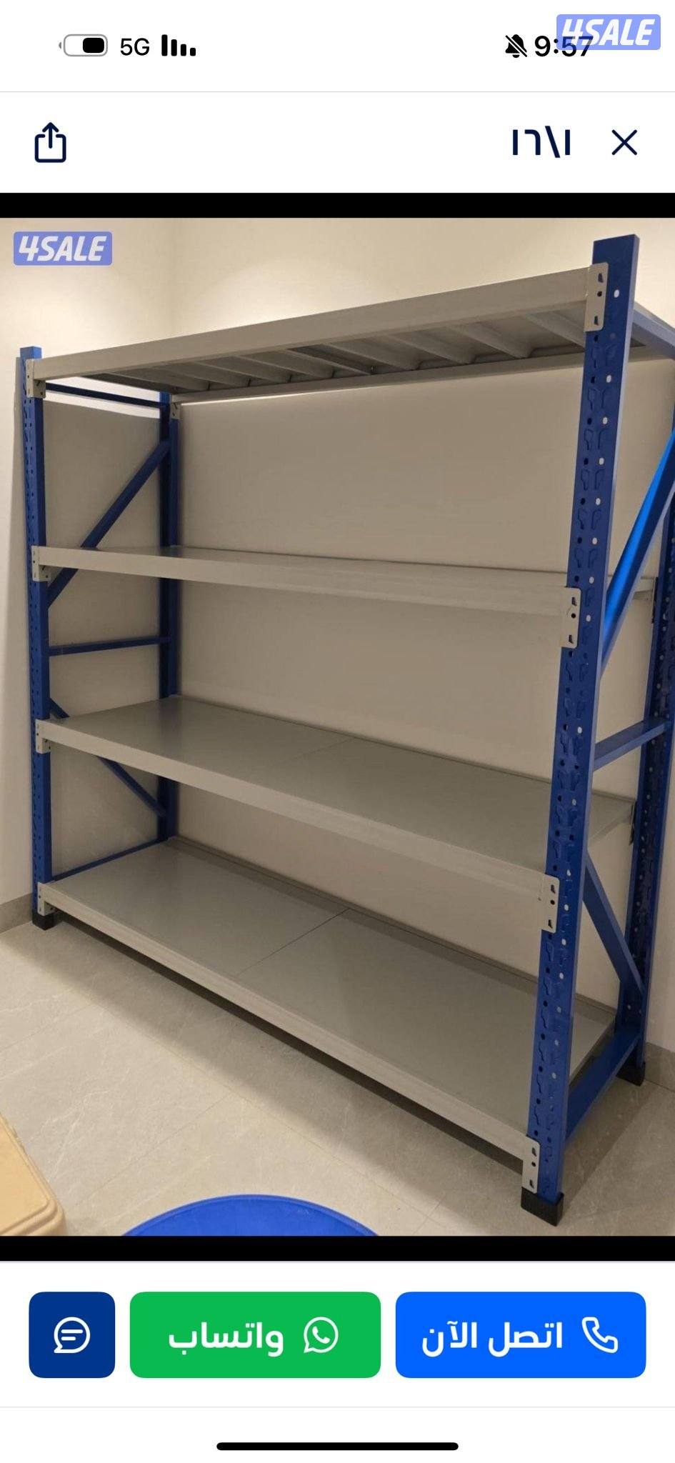 ارفف تخزين15