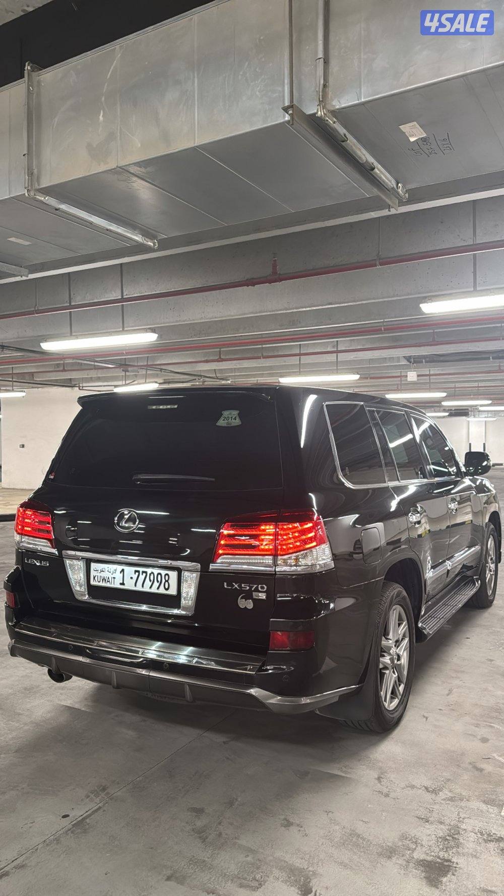 جيب لكزس وارد الساير 20144