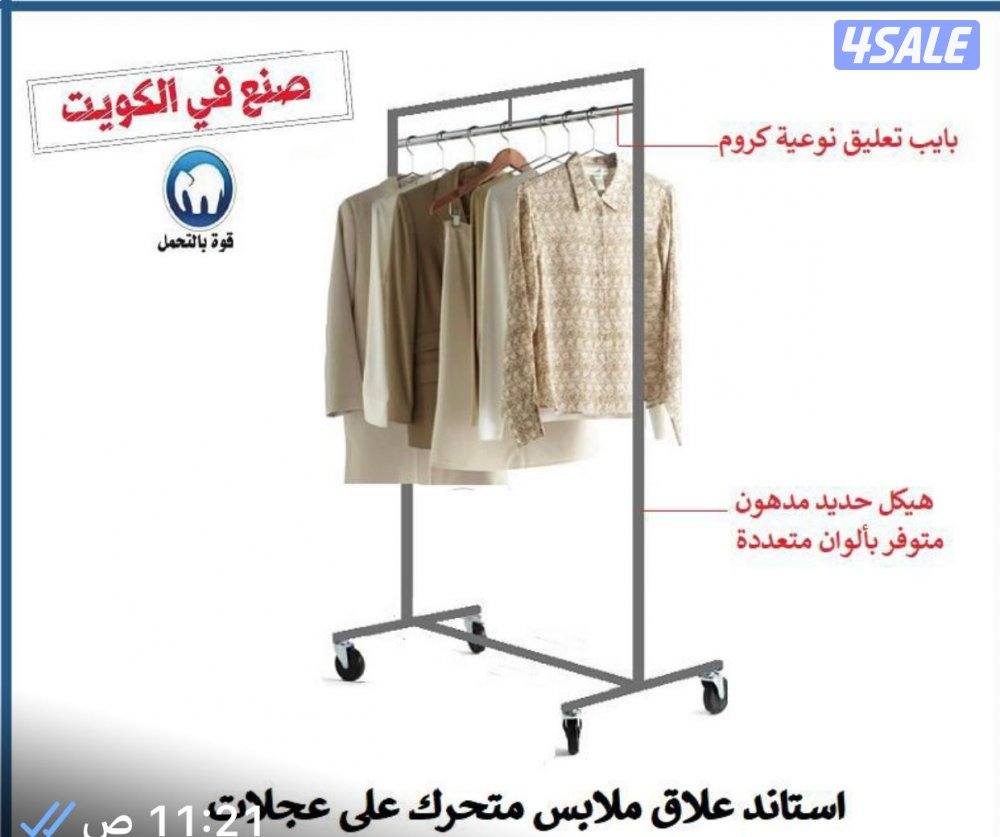 ارفف تخزين5