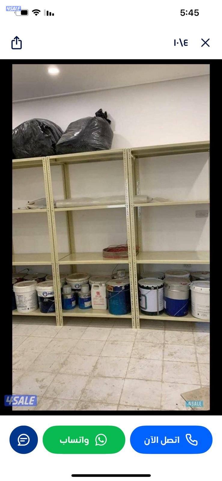 ارفف تخزين14