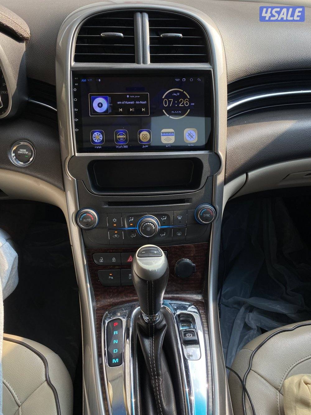 للبيع ماليبو7