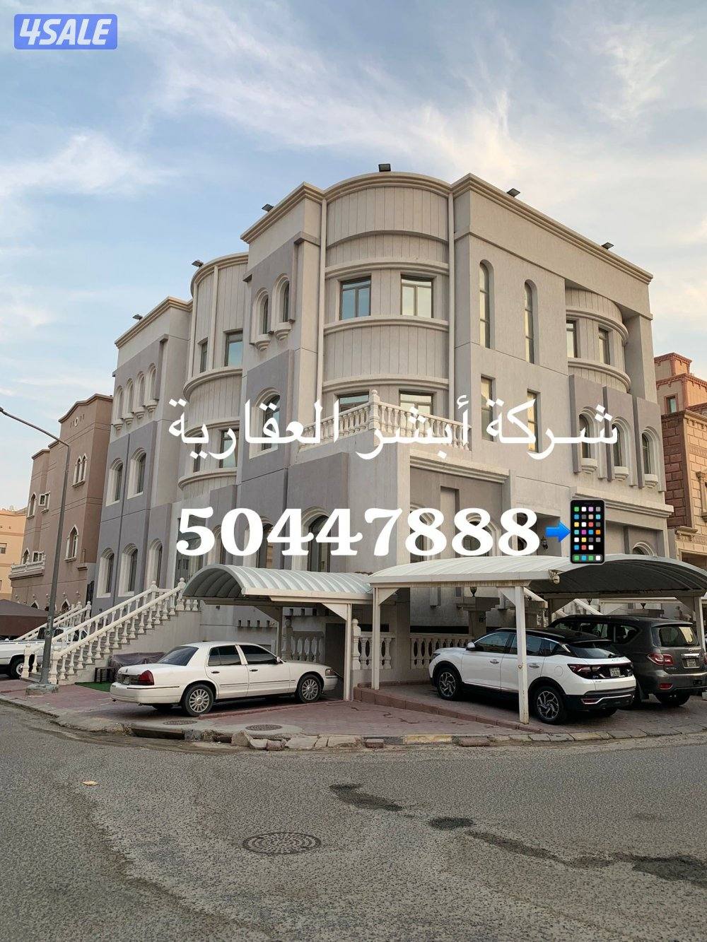 للبيع فيلا في فهد الاحمد0