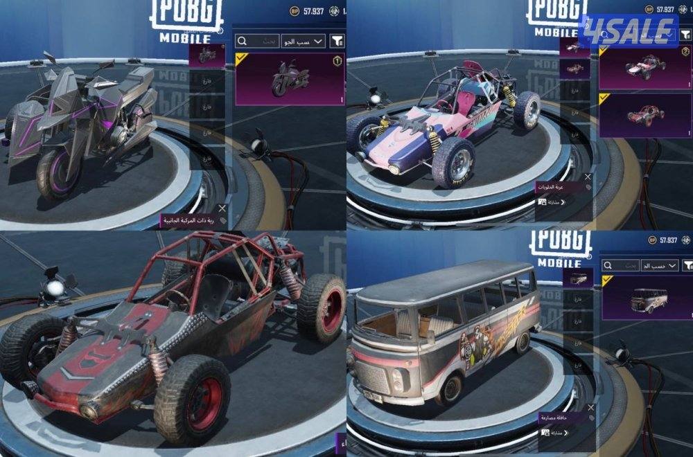 حسابات ببجي منوعه ~ المحارب ولفله عالي ٦٣2