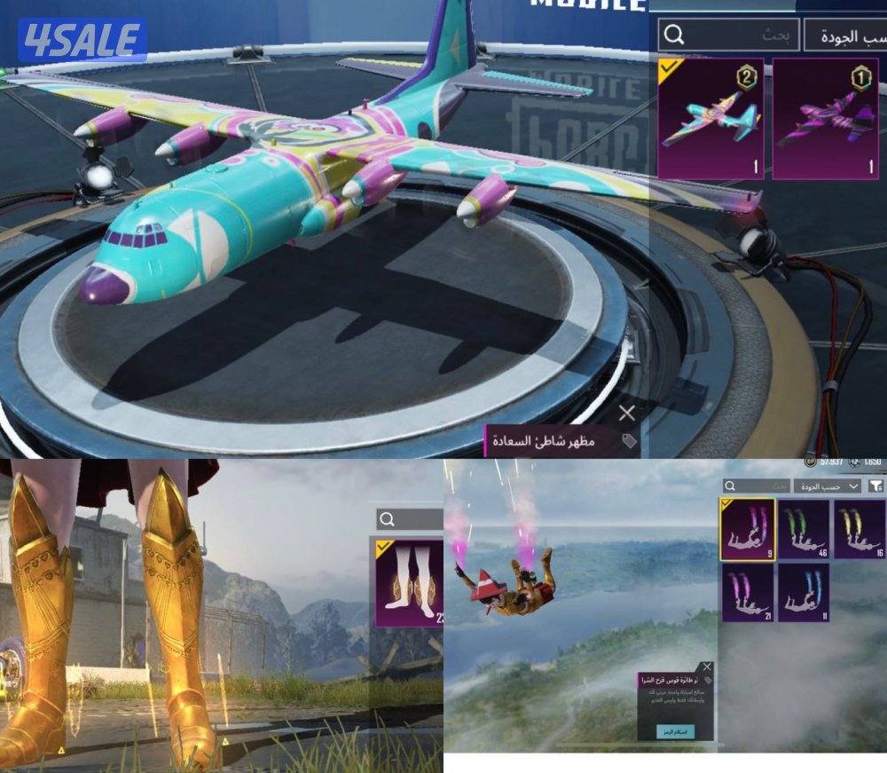 حسابات ببجي منوعه ~ المحارب ولفله عالي ٦٣1