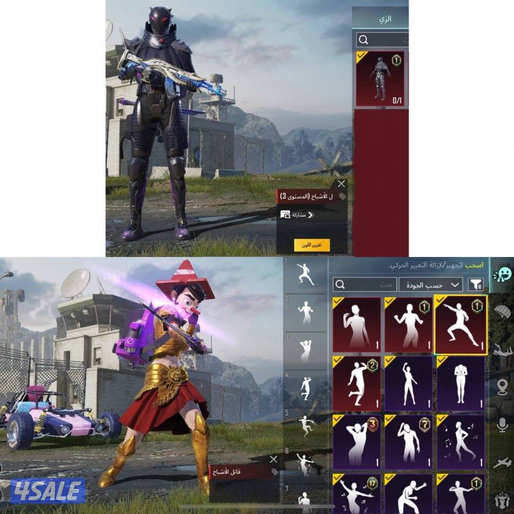 حسابات ببجي منوعه ~ المحارب ولفله عالي ٦٣6