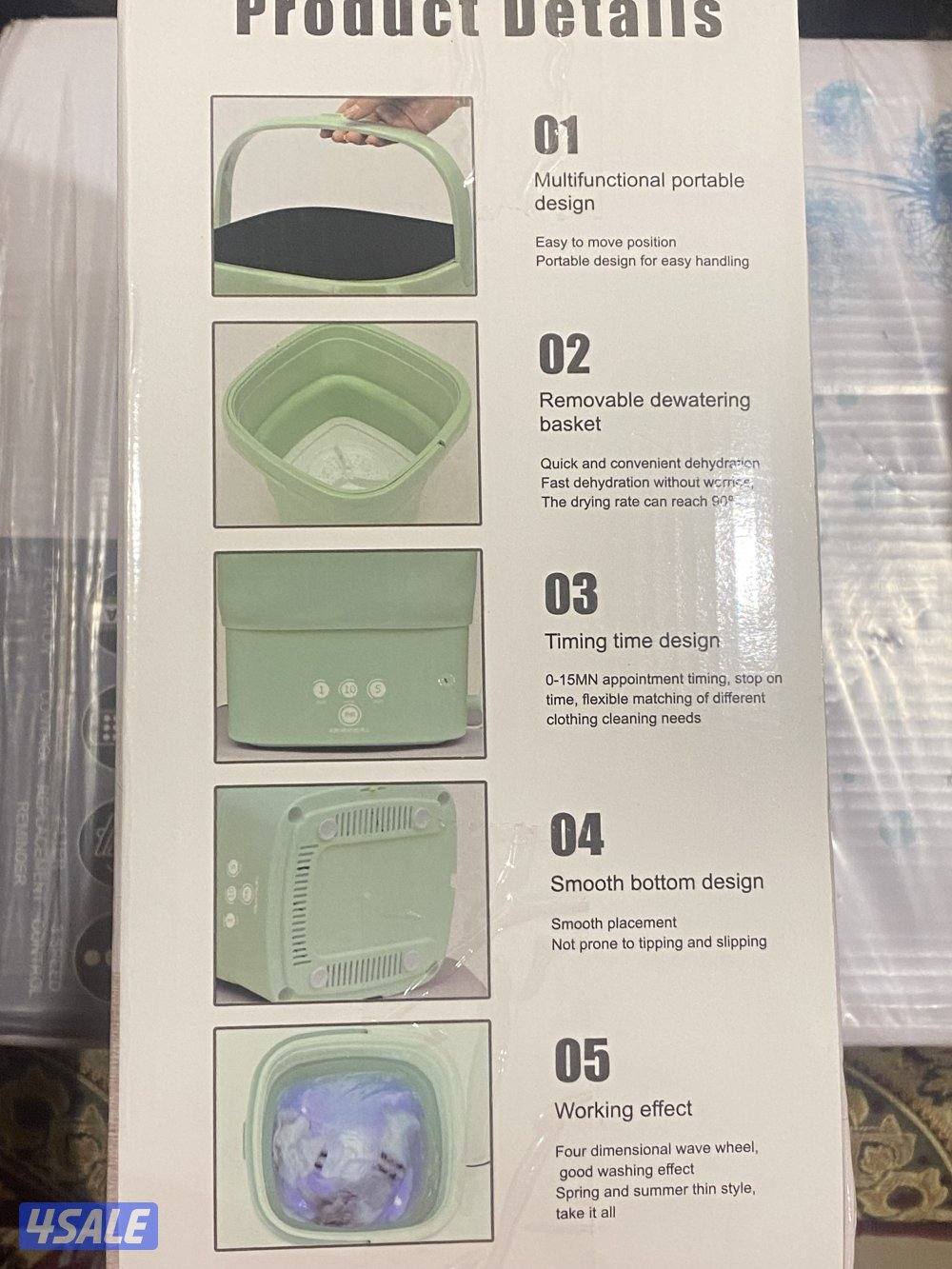 غسالة الرحلات1