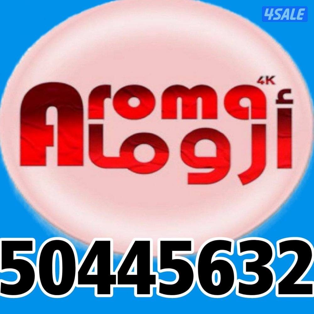 بيع و تجديد✔️اشتراكات✔️عالم من ترفيه
جميع انواع الرسيفرات✔️اسعر مناسبه1