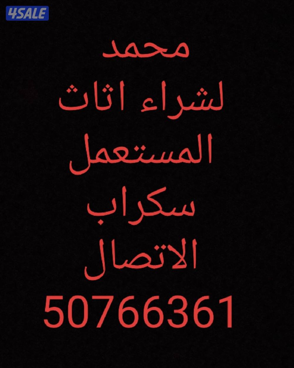 الفروانية0
