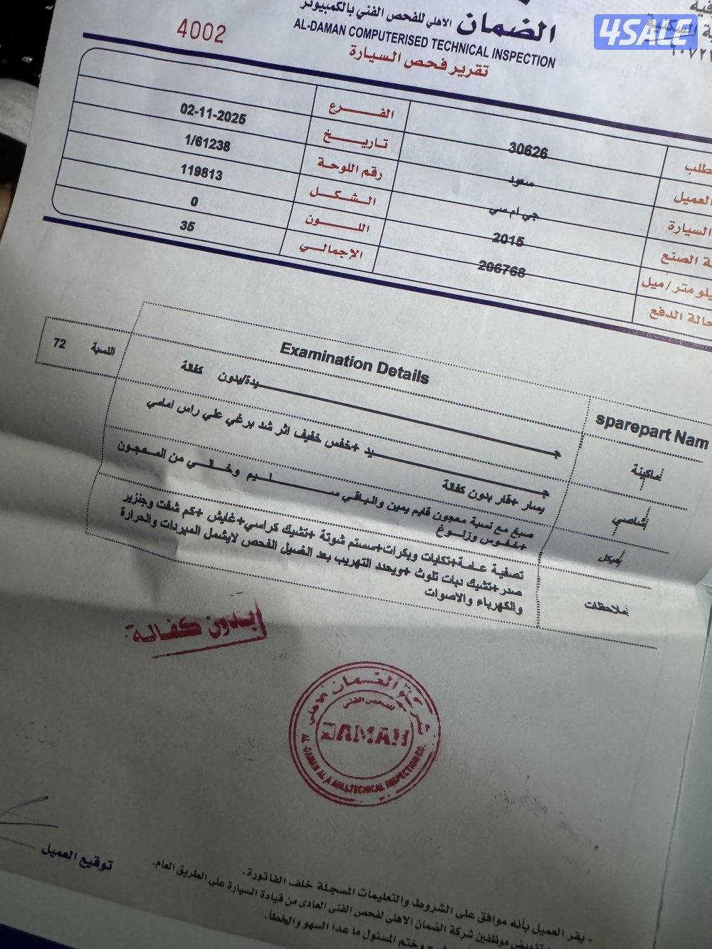 بيعه سريعه ماشي 2009