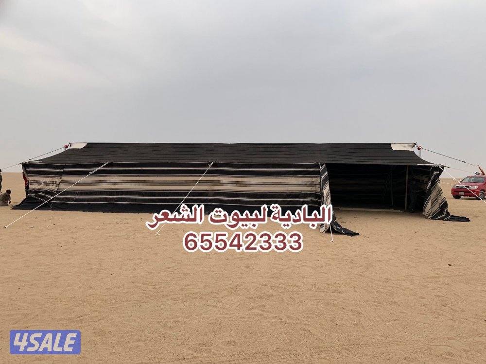 شامل توصيل وبنيان0