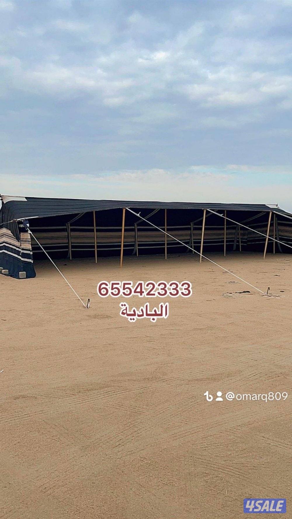 شامل توصيل وبنيان3