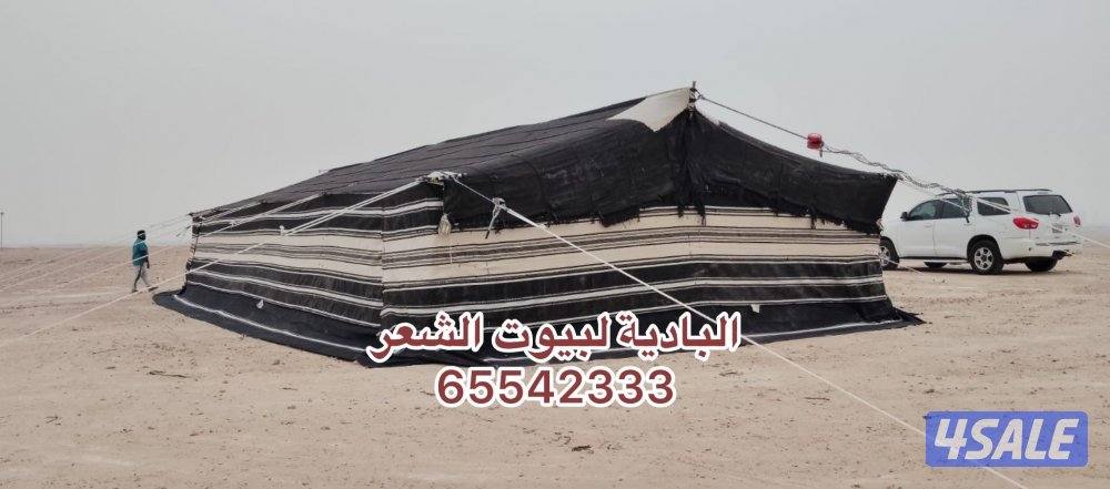 شامل توصيل وبنيان6