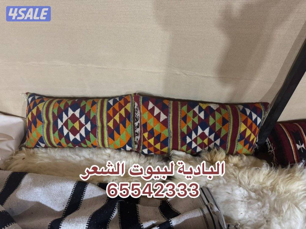 شامل توصيل وبنيان9