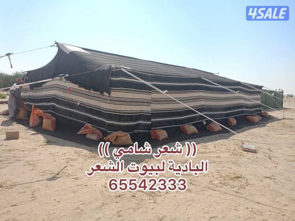 البادية لبيوت الشعر3