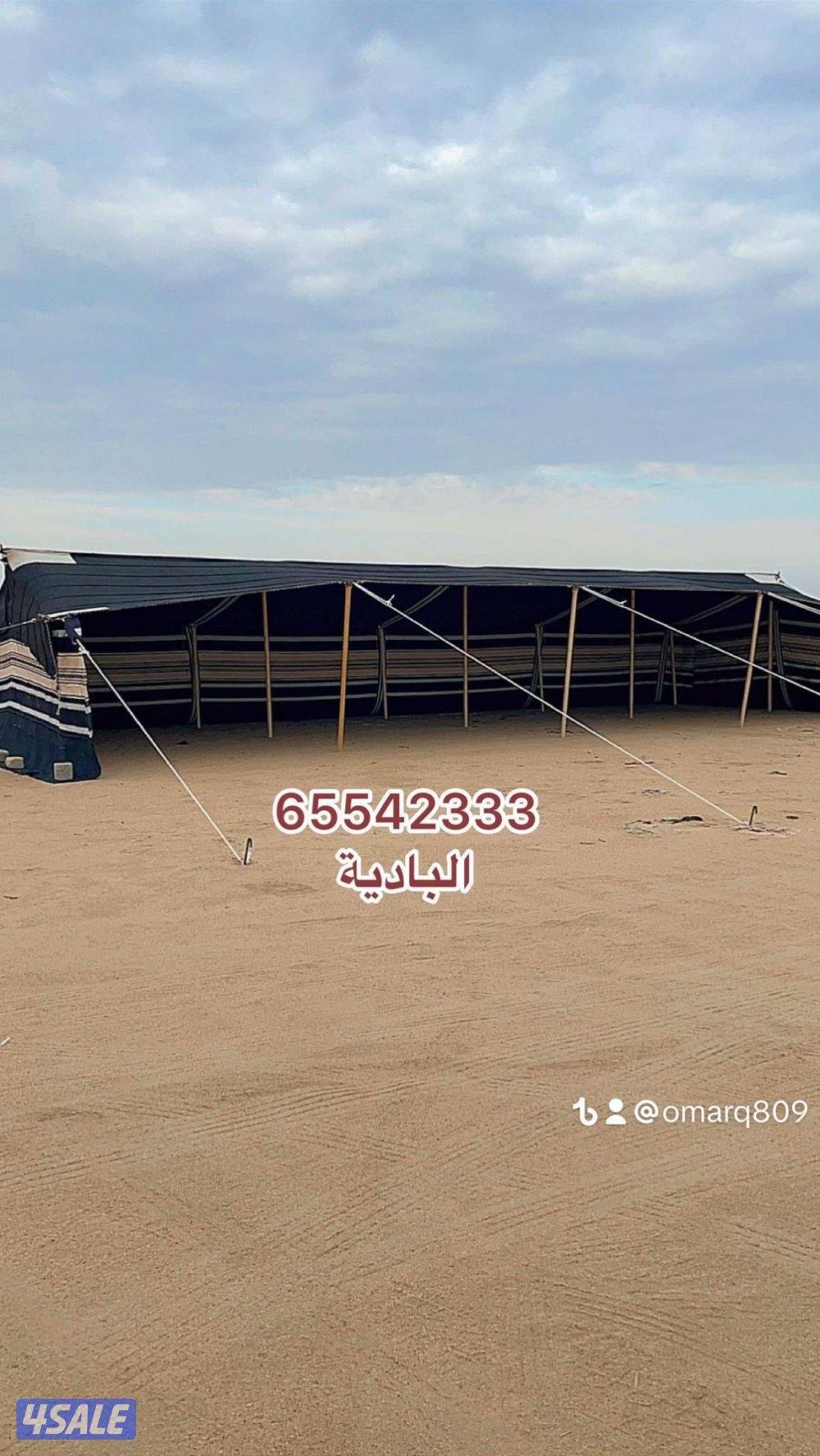 البادية لبيوت الشعر4