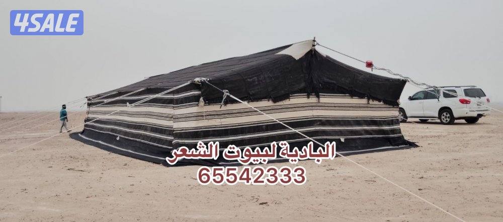 البادية لبيوت الشعر6