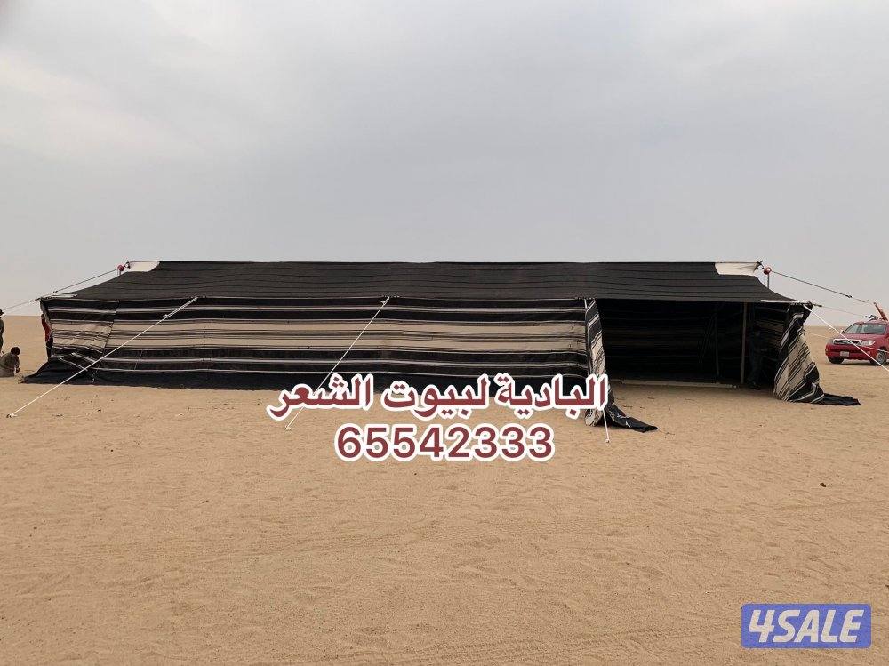 البادية لبيوت الشعر7