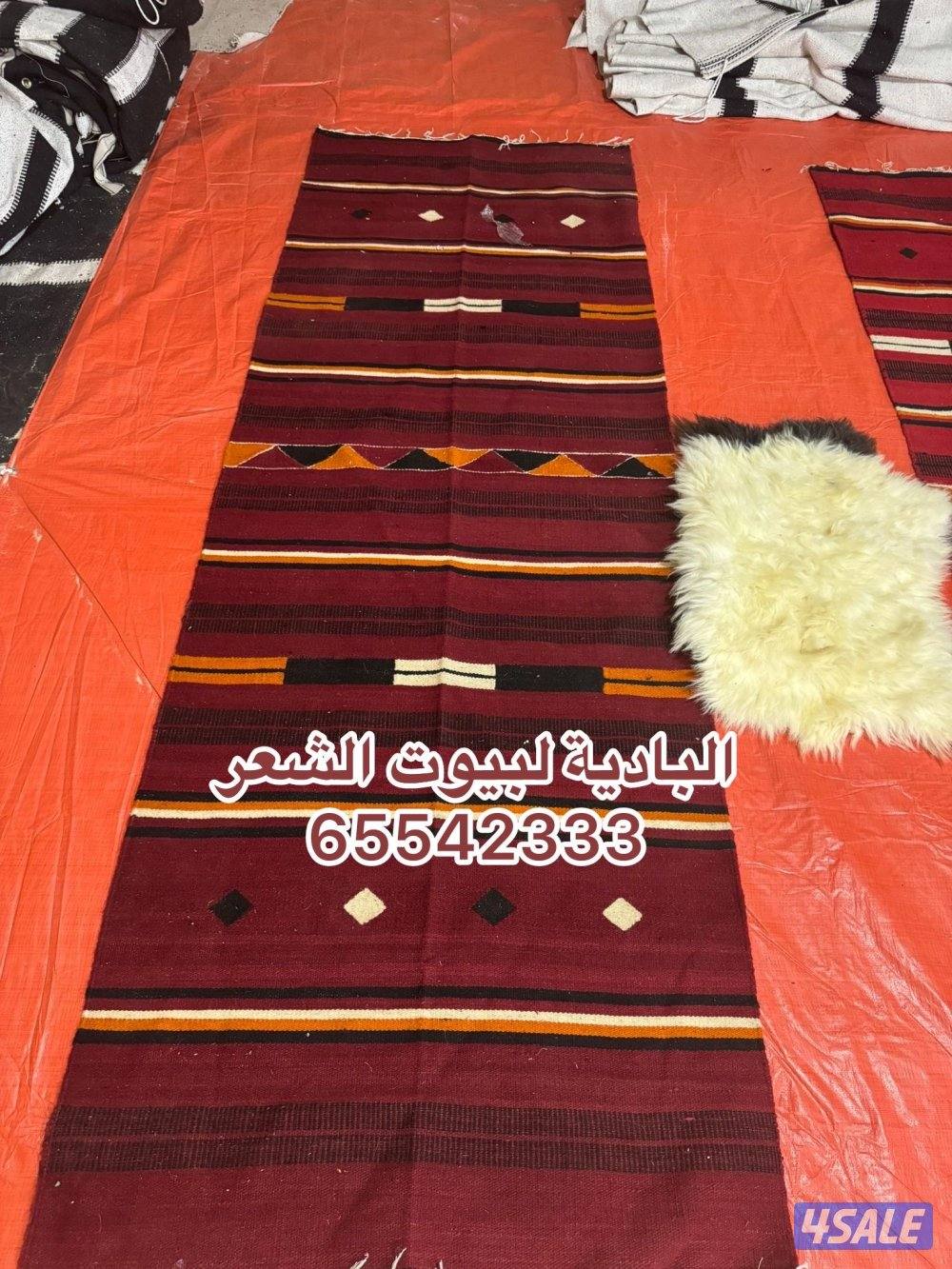 البادية لبيوت الشعر5